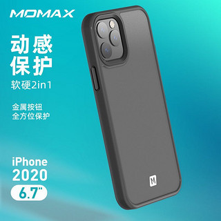 momax 摩米士 MOMAX苹果系列12手机壳2020新iphone保护套全包防摔软边硬底壳 12ProMax黑色