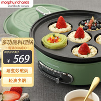 摩飞电器(Morphyrichards)小圆锅多功能料理锅家用网红电烤锅炉一体小型电火锅MR9089 绿色标配(带深锅盘+巧克力盘)