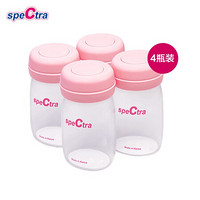 speCtra贝瑞克母乳保鲜储存瓶 韩国进口储奶瓶160ml*4个装宽口径 SP103*2盒