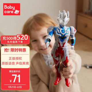 babycare&bctoys奥特曼正版声光可动捷德赛罗迪迦泽塔人偶必杀系列男孩玩具 泽塔奥特曼