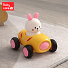 babycare 儿童玩具车 汽车模型