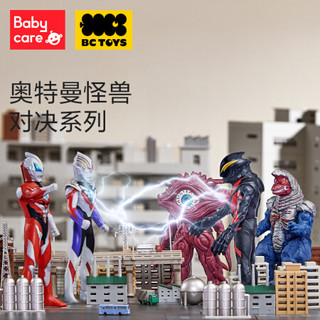 babycare&bctoys奥特曼正版软胶可动迪迦赛罗特利迦人偶怪兽对决系列BT02男孩玩具