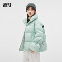 高梵 GOLDFARM 2021年冬季立领羽绒上衣服纯色韩版潮流白鸭绒外套女 新芽绿 XL