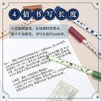 KACO 清华大学艺术博物馆联名 珍宝四季好学盖帽中性笔0.5黑4支装超长1600米书写大容量速干学生刷题办公文具 0.5mm 得宝-青春（0.5彩芯）5支装