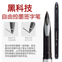 日本三菱笔三菱铅笔 uni-ball AIR水笔uba188直液式签字笔0.5mm绘图笔自由控墨黑科技笔生用进口文具日系黑色中性笔0.7 0.7mm 红色0.7(自由控墨)