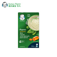 Gerber 嘉宝 有机高铁米粉 胡萝卜菠菜味 100g/盒