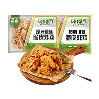 sunner 圣農 脆皮炸雞半成品雞肉調理裹粉速食韓式炸雞小食 原味3包+川辣3包共1.5kg