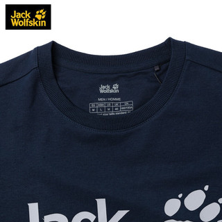 JackWolfskin狼爪卫衣男 22春秋新品新年系列户外舒适休闲圆领卫衣5720013 宝蓝色1010 M码175/96A