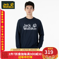 JackWolfskin狼爪卫衣男 22春秋新品新年系列户外舒适休闲圆领卫衣5720013 宝蓝色1010 M码175/96A 宝蓝色1010 L码180/100A