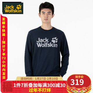 JackWolfskin狼爪卫衣男 22春秋新品新年系列户外舒适休闲圆领卫衣5720013 宝蓝色1010 M码175/96A
