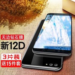 柠乐 华为nova2钢化膜全屏覆盖适用于华为nova2plus