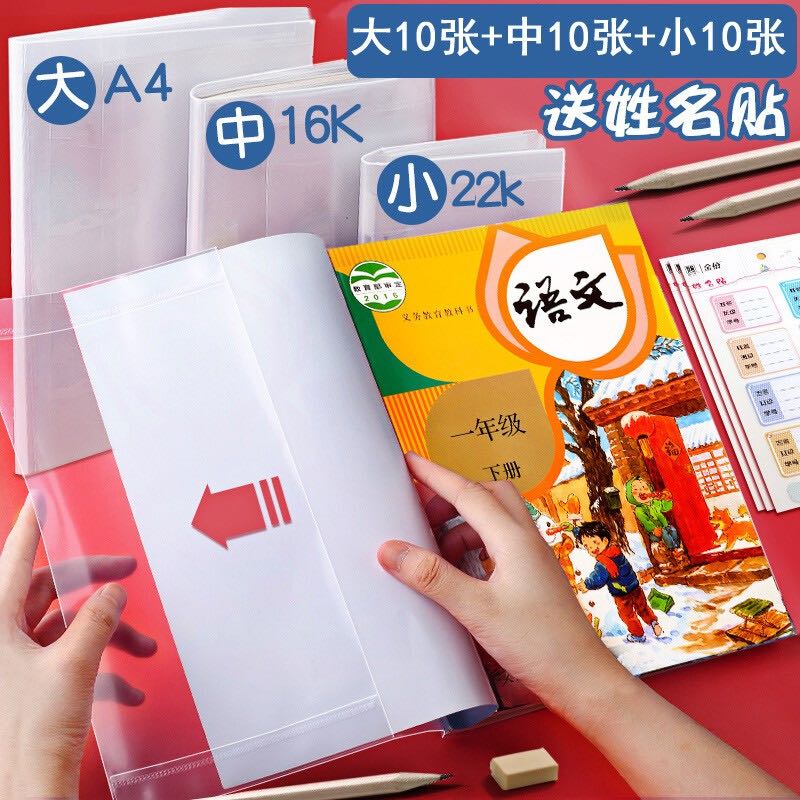 便笺怎么样有点小贵 不过实物还是蛮精致的 什么值得买