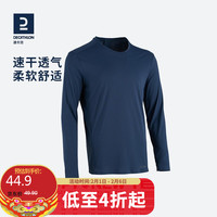 迪卡侬跑步运动防晒抗UV男士长袖T恤 KALENJI RUN SUN 藏青色 4154343 XL 藏青色-2021秋冬新款 M