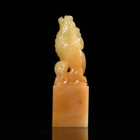 四大国石寿山石古兽钮方章篆刻定制石章金石印章