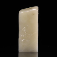 四大国石寿山石薄意钮方章章篆刻定制石章金石印章