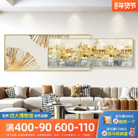 现代简约美式横版装饰画简美轻奢金色抽象背景墙壁画挂画客厅双层