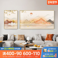 北欧轻奢金色日出山水客厅装饰画现代风景沙发背景墙挂画组合壁画