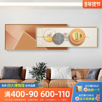 客厅装饰画现代简约大气横版金鹿沙发背景墙挂画轻奢大幅叠加壁画