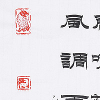 沈鼎雍《虎啸雄风 风调雨顺》持莲观音立像中式装修装饰画书画字画书法作品收藏