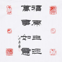 沈鼎雍《福虎生旺 万事如意》持莲观音立像中式装修装饰画书画字画书法作品收藏