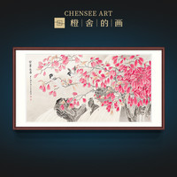 谢争杰 宏业长寿 大尺寸新中式国画客厅沙发墙挂画