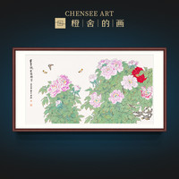 谢争杰 富贵凝香冠群芳 花鸟新中式国画沙发墙大挂画