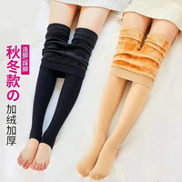 宝娜斯光腿神器打底袜裤300g女士仿锦纶秋冬季款加绒加厚保暖一体裤袜体重80-120 肤色200g踩脚款 均码 黑色200g连脚款