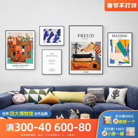 现代简约马蒂斯沙发背景墙装饰画北欧风客厅挂画小众艺术组合壁画