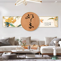 事事如意新中式客厅背景墙装饰画柿子好寓意沙发背景大幅挂画