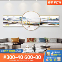 新中式客厅装饰画山水画沙发背景墙意境壁画茶室水墨禅意大气挂画
