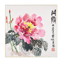 郭超英国画《丹霞》书画字画书法作品收藏新中式装饰画客厅挂画装饰画