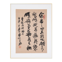 郭超英行书《曹植洛神赋》书画字画书法作品收藏新中式装饰画客厅挂画装饰画