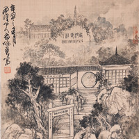 郭超英国画《西泠印社》书画字画书法作品收藏新中式装饰画客厅挂画装饰画