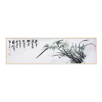 郭超英国画《兰花图》书画字画书法作品收藏新中式装饰画客厅挂画装饰画