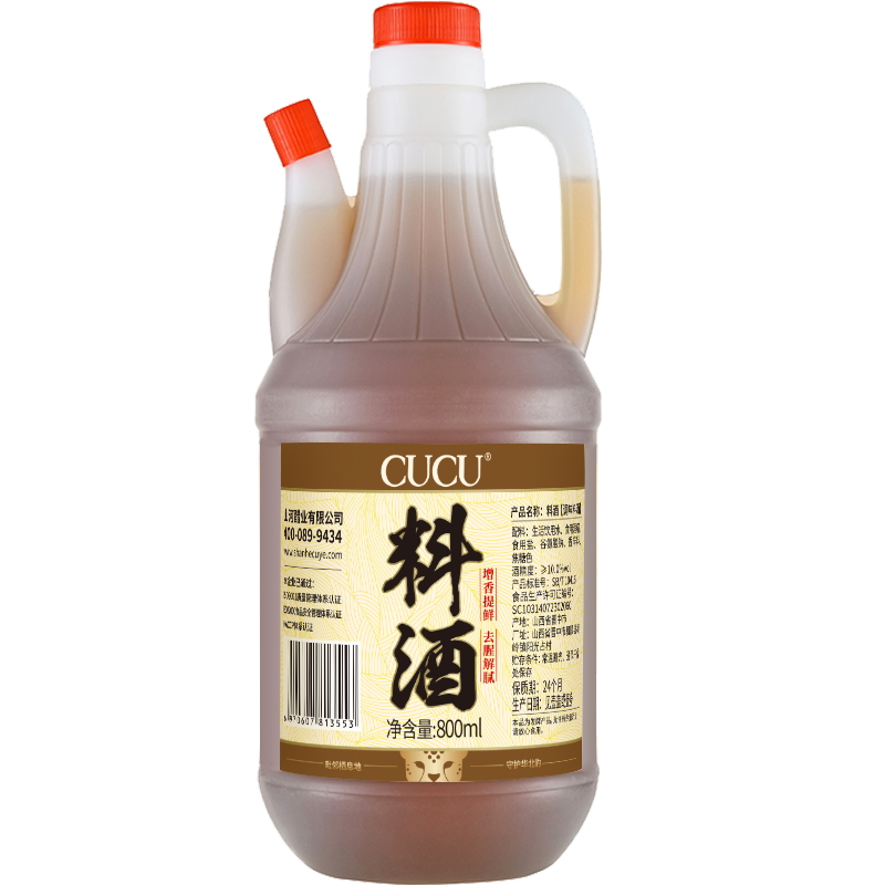 CUCU 料酒 800ml