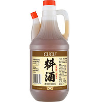 CUCU 料酒 800ml