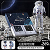 A-dam Underwear X NASA 男士平角内裤套装 2条装(宇航员+未来勇士) L