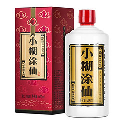 小糊涂仙 52度浓香型500ml*2