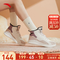 ANTA安踏加绒运动鞋女冬季新款高帮保暖耐磨加厚棉鞋女防滑舒适休闲女鞋 122148903 -2藕灰/象牙白/酱紫 39