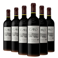 凯洛酒庄 CARO 凯洛正牌干型红葡萄酒