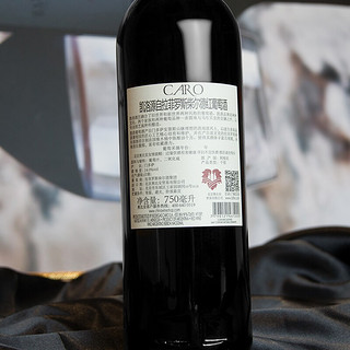 拉菲罗斯柴尔德凯洛酒庄 凯洛正牌干型红葡萄酒