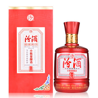 汾酒 小批量酿造 二十万票 45%vol 清香型白酒 450ml*6瓶 整箱装