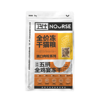 NOURSE 卫仕 全鸡宴冻干全阶段猫粮 2kg