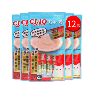 日本伊纳宝猫条 ciao猫湿粮蓝猫英短猫零食 金枪鱼成猫条（14g×4）条*12包