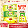 Lipton 立顿 经典黄牌精选红茶包56包27包110包220g袋泡茶叶绿茶茉莉花茶