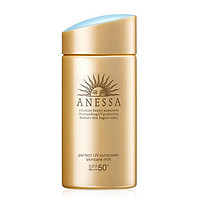 SHISEIDO 资生堂 ANESSA安热沙安耐小金瓶防晒霜90ml