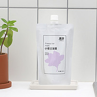 惠寻 小苍兰发膜 300ml