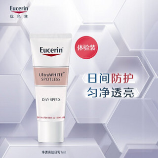 德国优色林 Eucerin 玻尿酸保湿补水喷雾50ml 亮肤日乳7ml