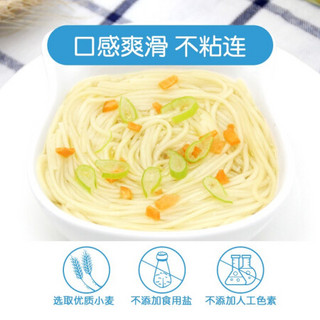 天然世家 宝宝儿童面条 无添加食盐300g*2