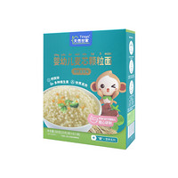 天然世家 婴儿宝宝颗粒面粒粒面 面条面片儿童主食辅食(6-36个月适用)200g\盒\8包 猪肝菠菜味